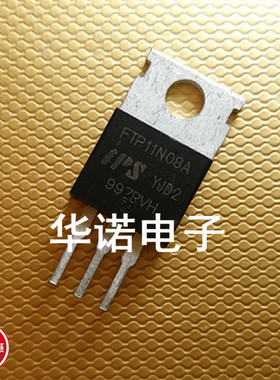 原装进口拆机 FTP11N08A 电动车常用MOS管 测试合格 批量
