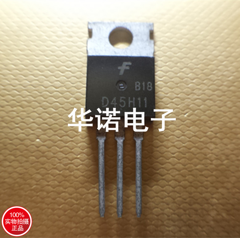 MJD45H11G D45H11 45H11 TO-220 ST全新原装三极管