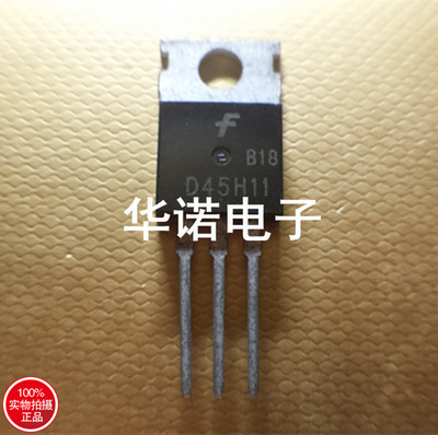 MJD45H11G D45H11 45H11 TO-220 ST全新原装三极管