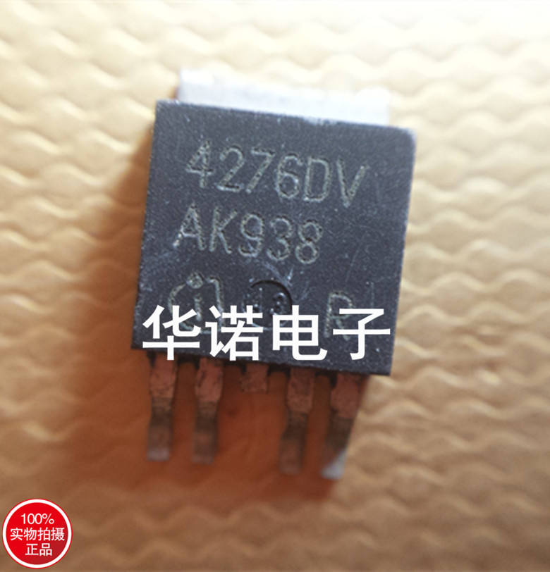 进口原装正品TEL4276DV5 4276V 42765贴片MOS五脚管TO252质量保