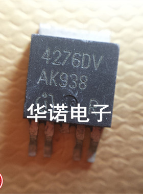 进口原装正品TEL4276DV5 4276V 42765贴片MOS五脚管TO252质量保