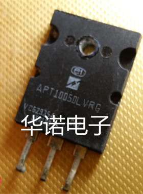 拆机 21A/1000V高压 场效应管 APT10050LVR APT10050LVRG 包测好