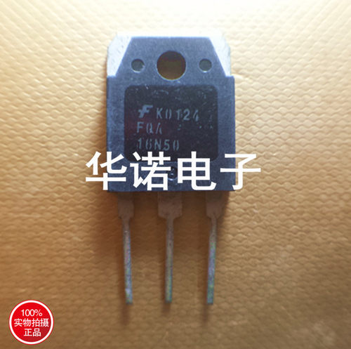 仙童产 FQA16N50 FDA16N50 原装拆机 质量保证