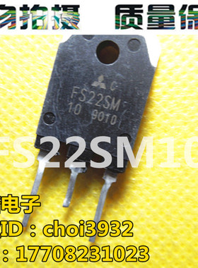 FS22SM10 进口拆机 测试好发货