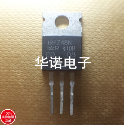 IRFZ48NPBF IRFZ48N 直插 TO-220 场效应管 64A 55V 原装进口