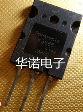 原装进口拆机 K3665 2SK3665 TO-3PL 测试好发货 质量保证