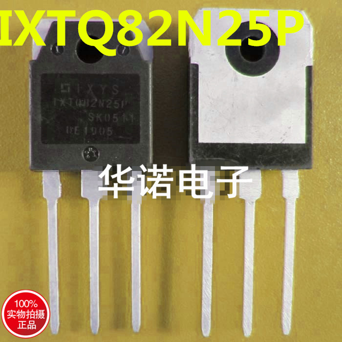 IXTQ82N25P 原厂原装拆机元件 质量保证