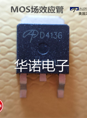 原装进口贴片场效应管 AOD4136 D4136 专业检测 量大价优