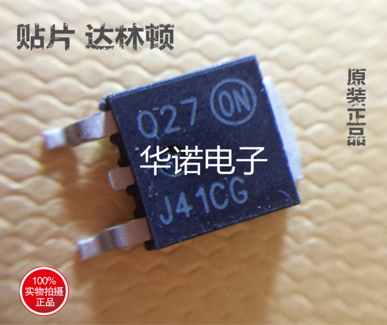 MJD41CT4G 贴片TO252封装 达林顿三极管 J41CG丝印 ON品牌