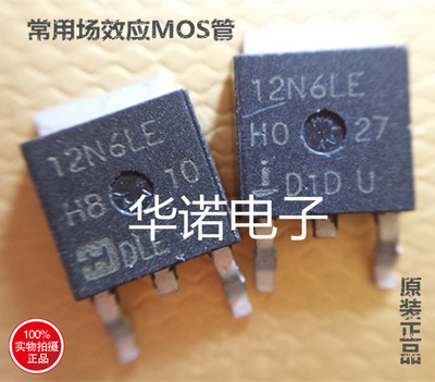 原装场效应管RFD12N06RLESM 12N6LE TO-252 质量保证