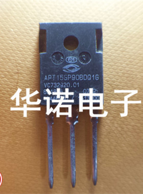 APT15GP90B / APT15GP90K / APT15GP90BDF1 原装进口拆机件
