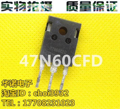 原装进口拆机检测合格MOS场效应管SPW 47N60CFD