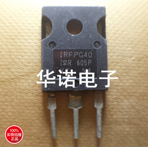 原装进口拆机IRFPE40 IRFPG40 IRFPF40 IRFPC40
