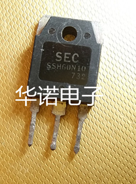 进口 大功率场效应管SSH60N10 60N10 FQA60N10