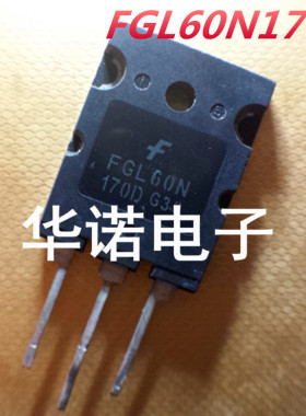 原装进口拆机 FGL60N170D G60N170D 仙童IGBT 60A1700V