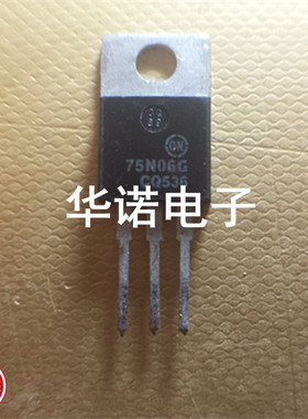 大量现货销售 全ON正品 特价 75N06G TO-220