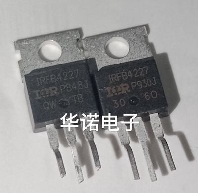 IRFB4127 FB4127 IRFB4227 FB4227 原装进口拆机 质量保证