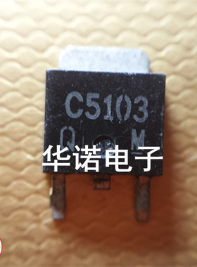 2SA1952 A1952 2SC5103 C5103 拆机{ROHM`罗姆}放配对管 批量价~