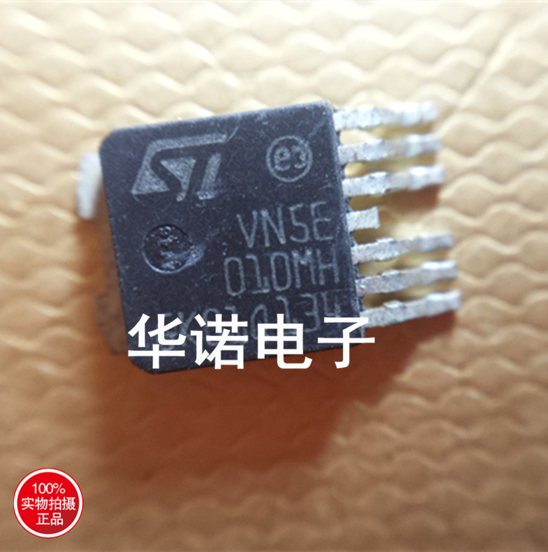 VN5E010MH VN5E010FH 汽车BCM原装电脑板雾灯控制芯片可即拍