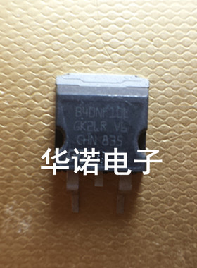 B40NF10L MOS 40A 100V 原装正品 实货库存实物拍摄 通过专业测试