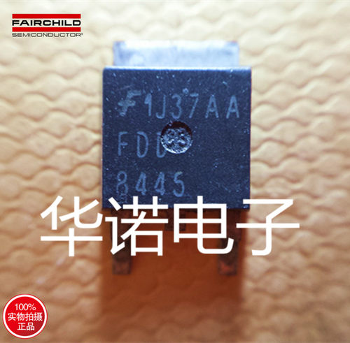 FSC仙童 N沟道MOS管 FDD8445 40V/70A TO-252 全