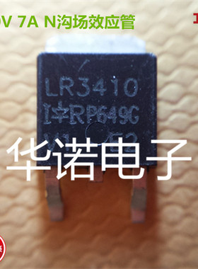 N沟场效应管LR3410 IRLR3410 17A 100V