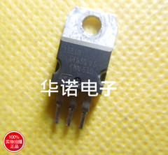 原装进口大功率MOS管15810 STP15810 专业仪器检测