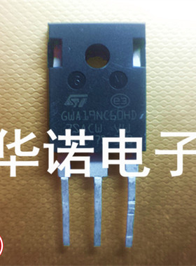 GWA19NC60HD GW19NC60HD 超快IGBT 19A 600V 只做原装正品