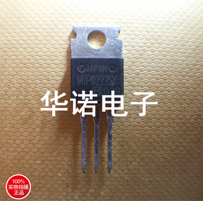 MIP0222SY 0.585A/700V TO-220 功率管NPN道
