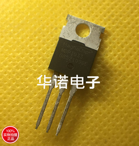 MDP1933 美格纳厂家 全新现货 大芯片