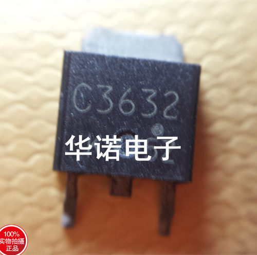 原装进口 2SC3632 C3632 TO252封装 实物现货 可直拍