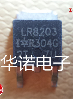 IRLR8203 LR8203 TO-252 原装正品现货库存
