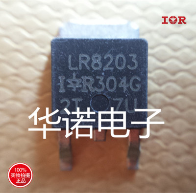 IRLR8203 LR8203 TO-252 原装正品现货库存
