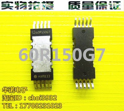 60R150G7 IPDD60R150G7XTMA1 650V 45A 原装进口原字g7 g7 60r 60
