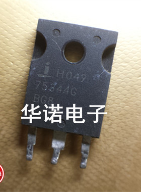 原装进口拆机件 75344G MOS管大电流（55V 75A）测试好 促销