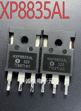 MXP8835AL原装进口拆机大功率测试合格发货