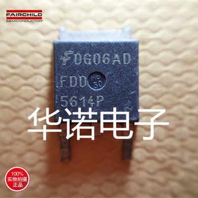 P沟道场效应管60V/15A FDD5614P 仙童 质量保证