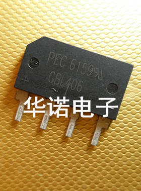 GBL406 4A 600V 全新原装进口 LT/光宝 直插扁桥 桥堆整流器