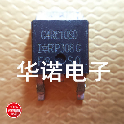 原装进口 IRG4RC10SD G4RC10SD TO252封装 品质保障