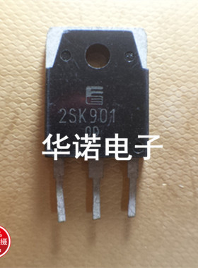 2SK901 K901 TO-3P 富士原装拆机场效应管 20A250V MOS管