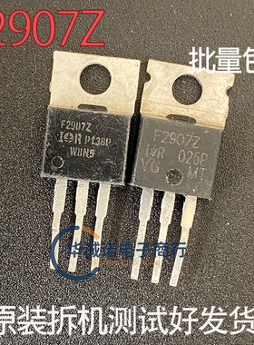 F2907Z 三级管场效应管 原装拆机测试合格