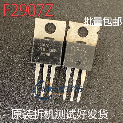 F2907Z 三级管场效应管 原装拆机测试合格
