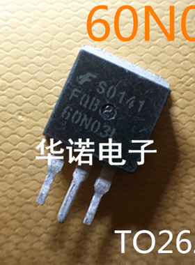 FQB60N03L 60N03 TO-263 262  质量保证