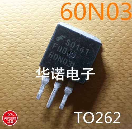 FQB60N03L 60N03 TO-263 262  质量保证