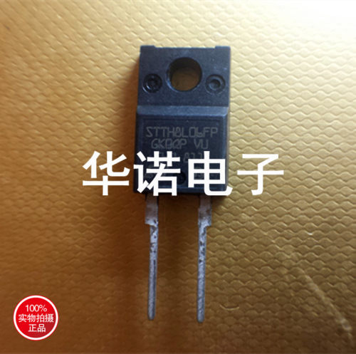 STTH8L06FP 进口拆机 快速恢复整流管 测好