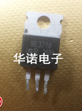 IRF3711z F3711 IRL3716 原装进口拆机 质量保证