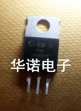 原装拆机 PHP 110NQ08T 控制器常用 质量保证 现