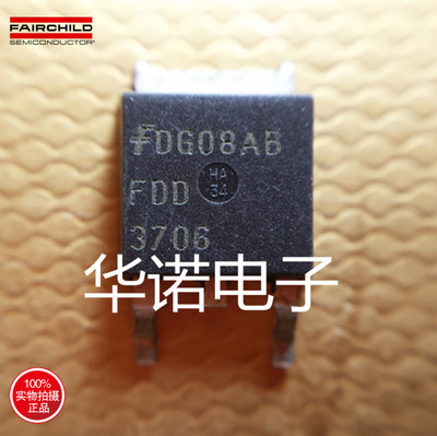 FDD3706场效应20V14A TO252三极管N沟道