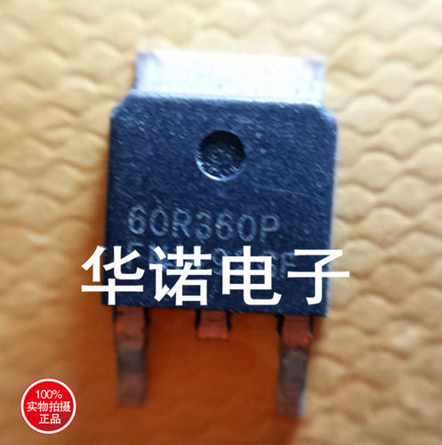 全新正品 60R360P 实体店供应 实价 可直拍 TO-252封装