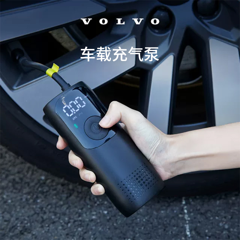 沃家生活 车载充气泵 无线便携电动 车载好物  沃尔沃汽车 Volvo 汽车用品/电子/清洗/改装 汽车文化产品 原图主图